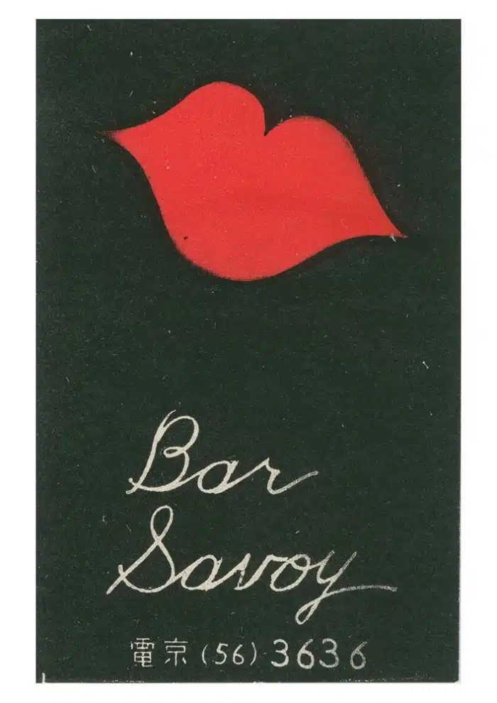 Bar Savoy print